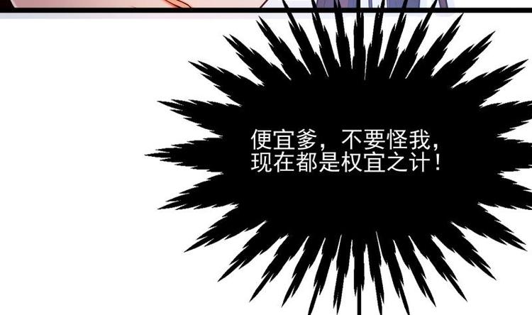 第10话 爸爸的那点事16
