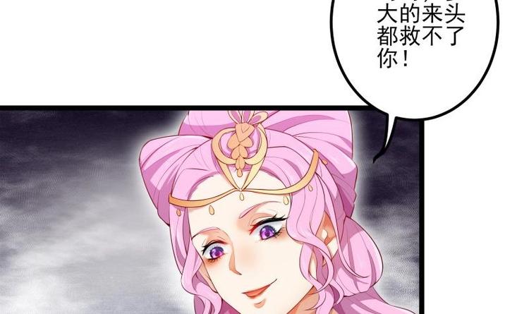 第9话 峰回路转20