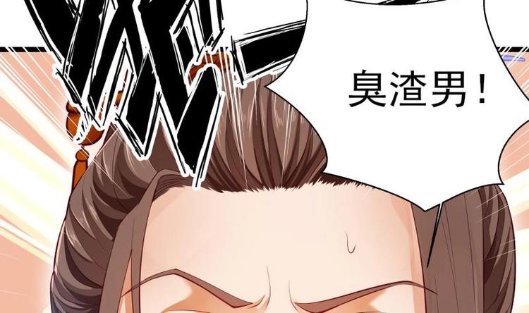 第6话 洞天福地12