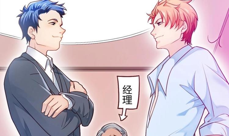 第1话 穿越成为掌门人？21