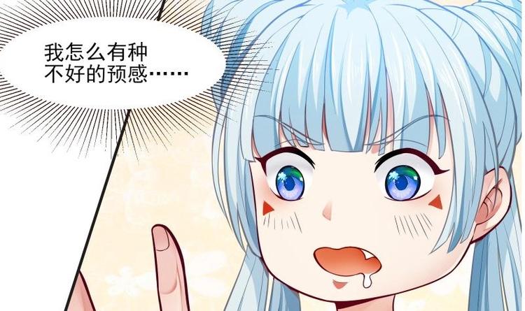 第2话 召唤异世界的弟子59