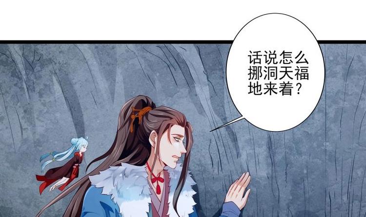 第7话 有一个姐姐23