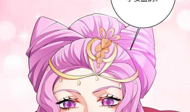 第8话 盘丝真人10