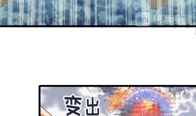 第11话 激战41