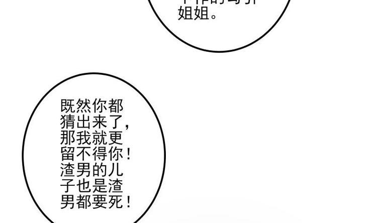 第9话 峰回路转39