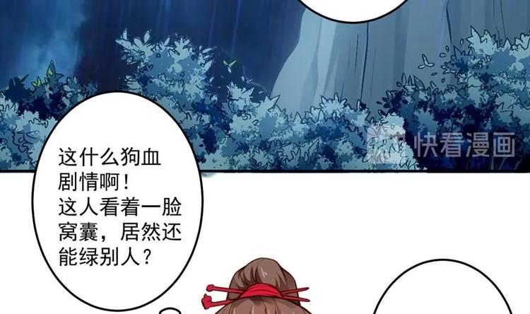 第1话 穿越成为掌门人？123