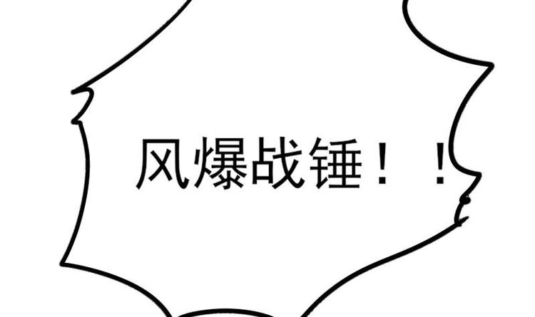 第11话 激战53