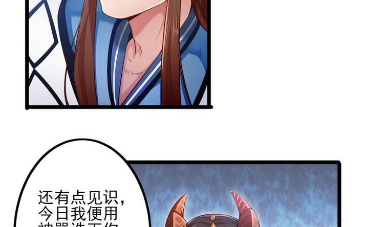 第11话 激战6