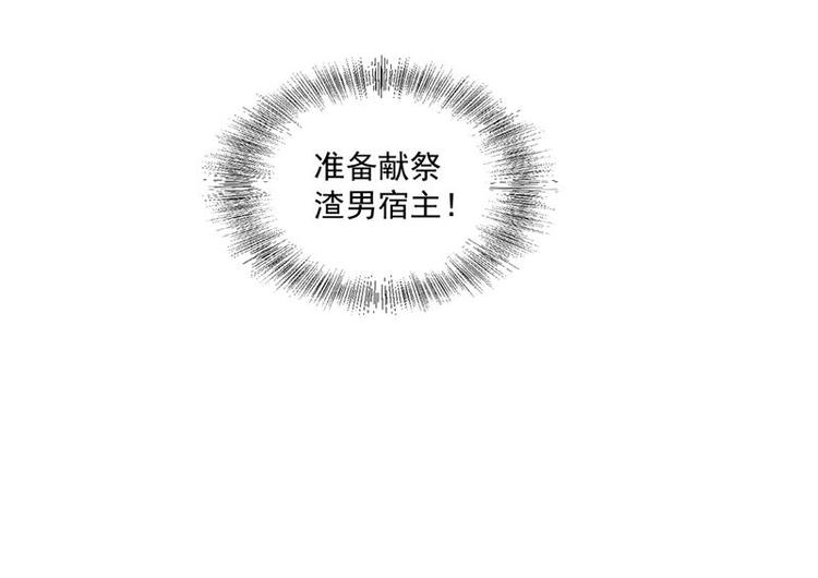 第1话 穿越成为掌门人？184