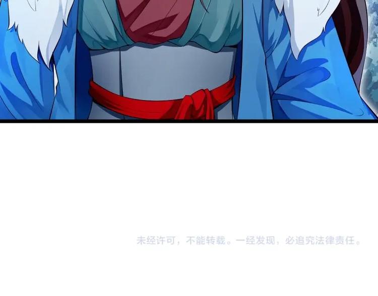 第6话 洞天福地49