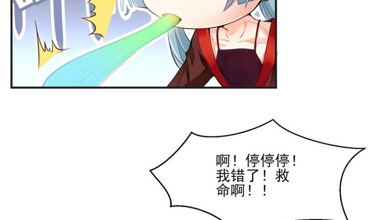第2话 召唤异世界的弟子15