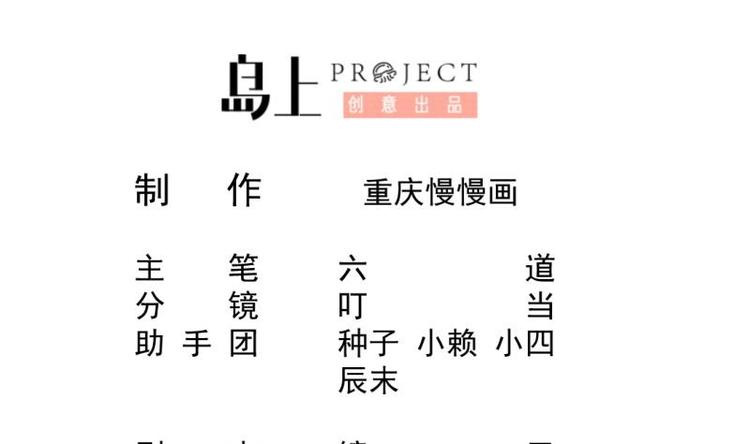 第11话 激战1