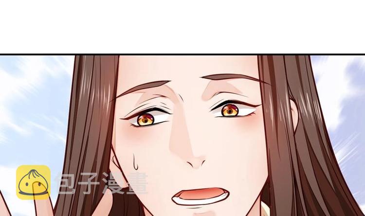 第1话 穿越成为掌门人？111