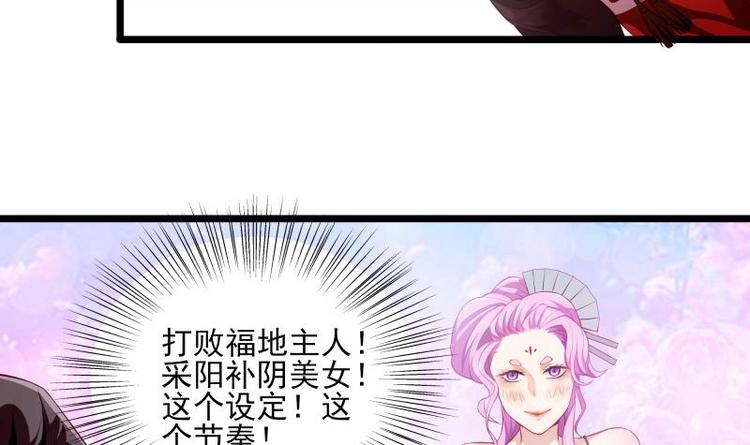第7话 有一个姐姐26