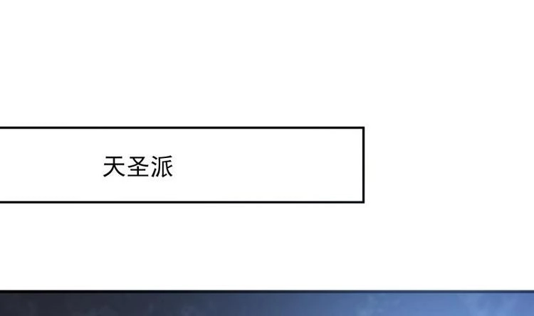 第3话 那些个功法27