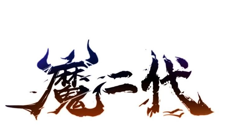 第10话 爸爸的那点事0