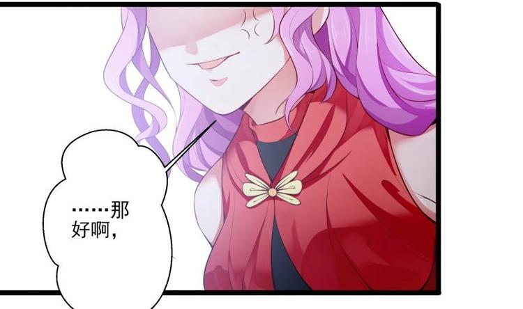 第8话 盘丝真人21