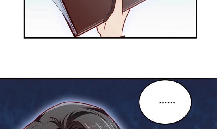 第1话 穿越成为掌门人？55