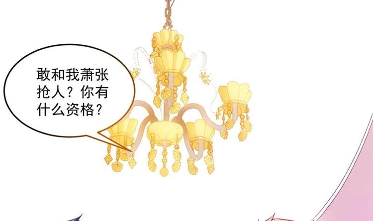 第1话 穿越成为掌门人？20