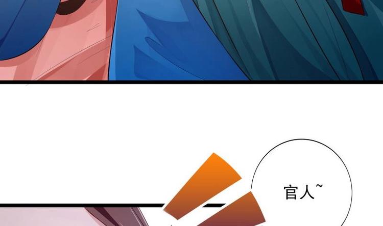 第7话 有一个姐姐49