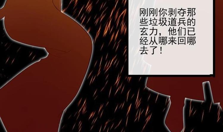 第6话 洞天福地28