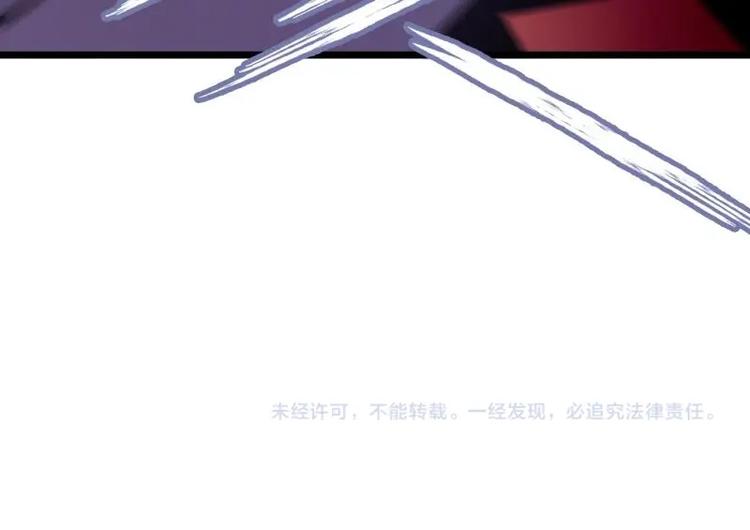 第8话 盘丝真人65
