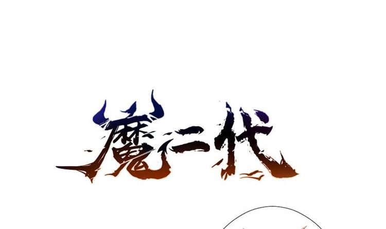 第3话 那些个功法69