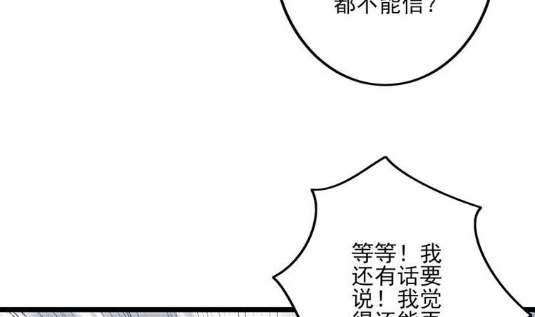 第10话 爸爸的那点事28