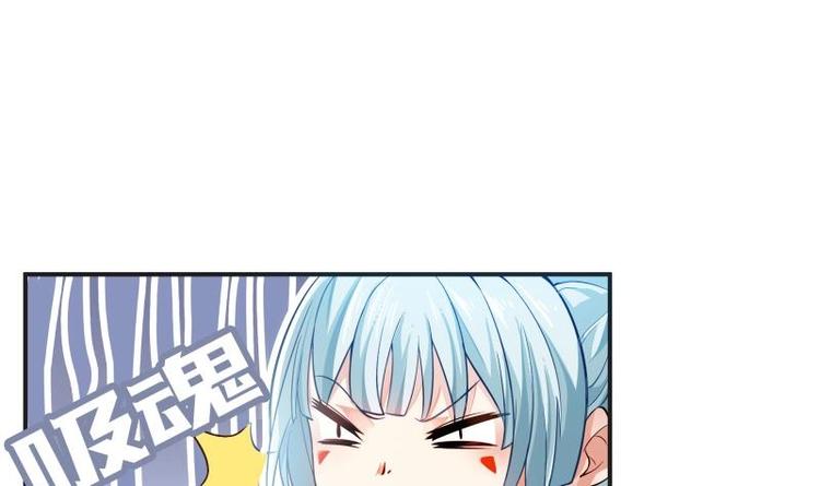 第2话 召唤异世界的弟子14