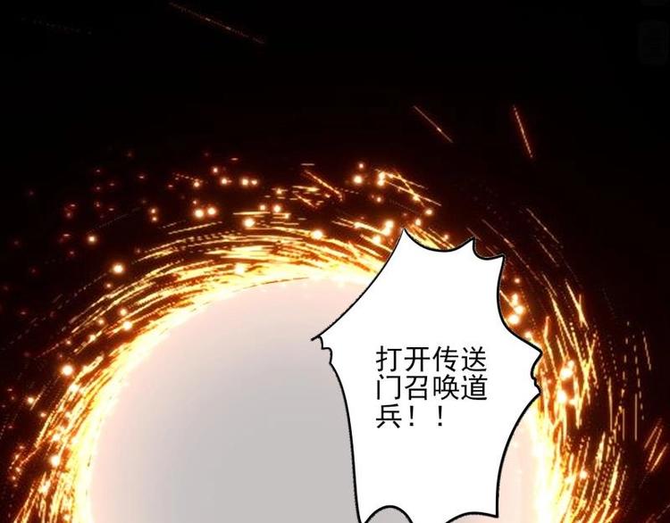 第11话 激战68
