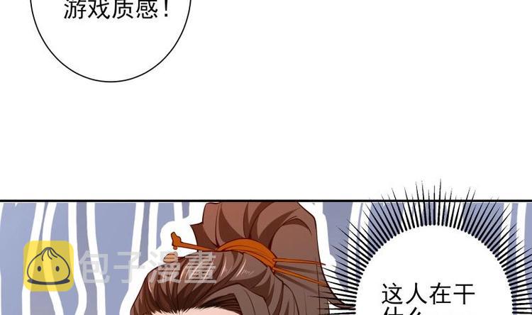 第3话 那些个功法35