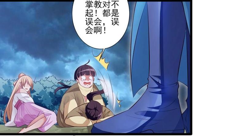 第5话 系统选择37