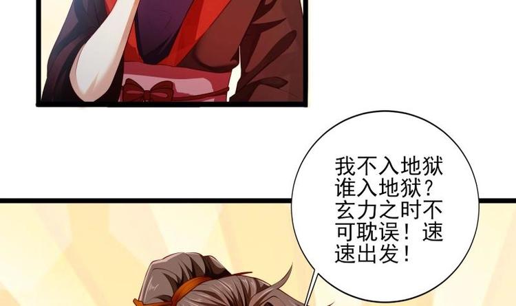 第7话 有一个姐姐17