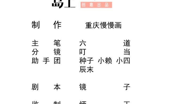 第7话 有一个姐姐1