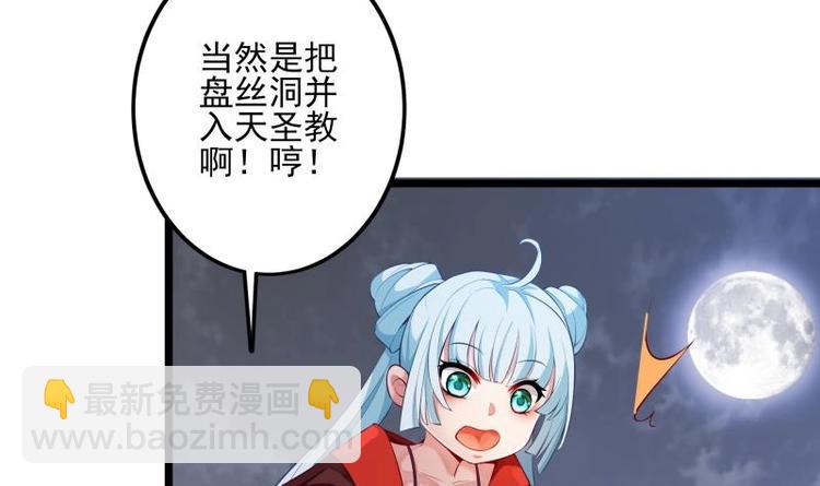 第10话 爸爸的那点事50