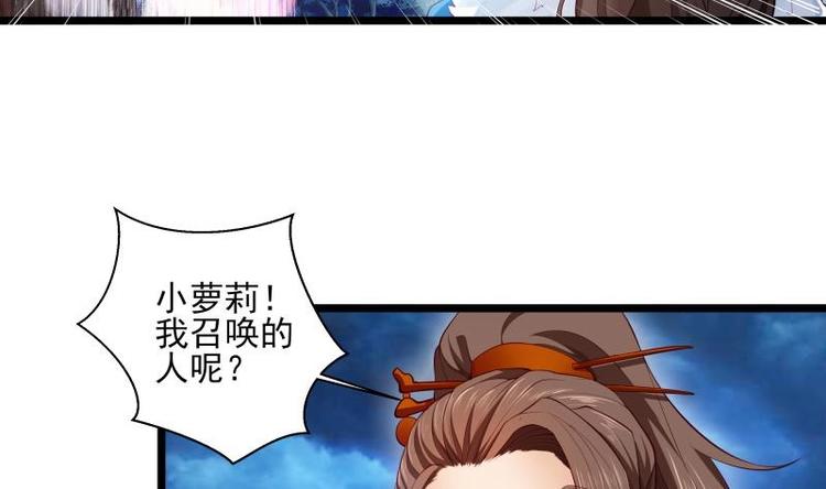 第6话 洞天福地10
