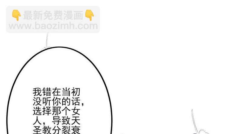 第10话 爸爸的那点事34