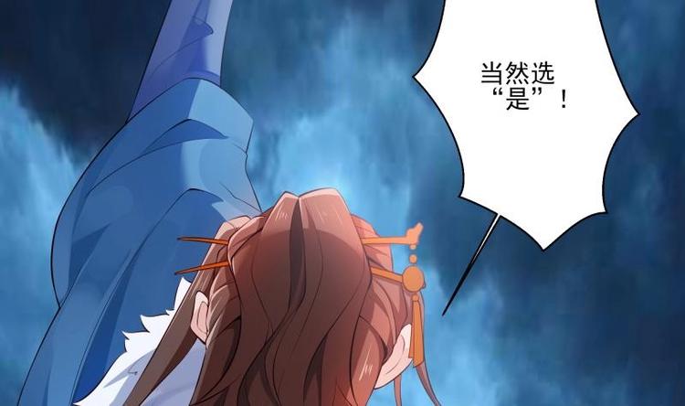 第5话 系统选择45