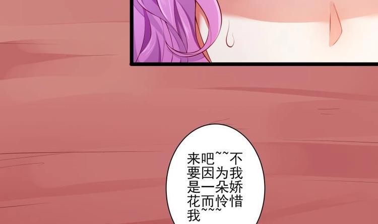 第8话 盘丝真人17