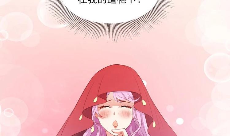 第7话 有一个姐姐31