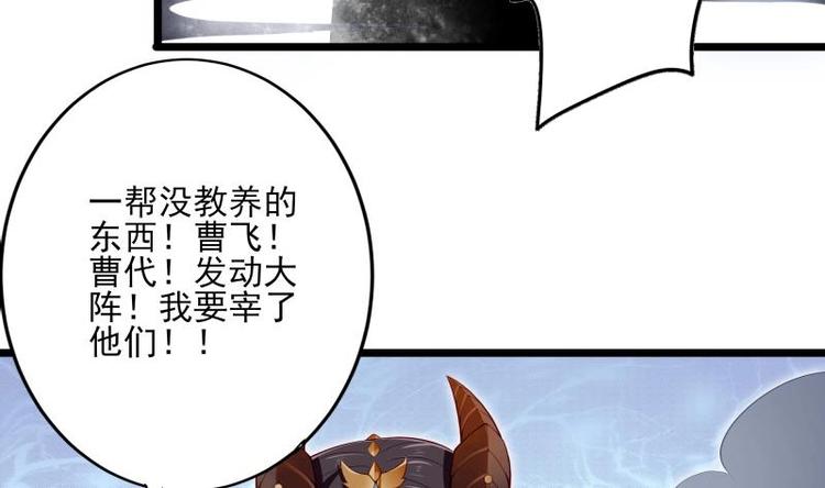 第11话 激战61