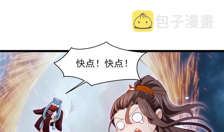 第4话 逃跑43