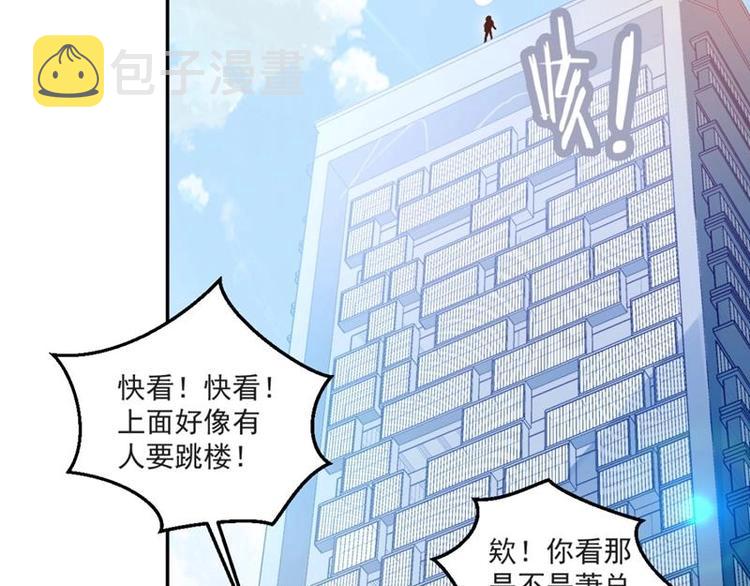 第1话 穿越成为掌门人？35