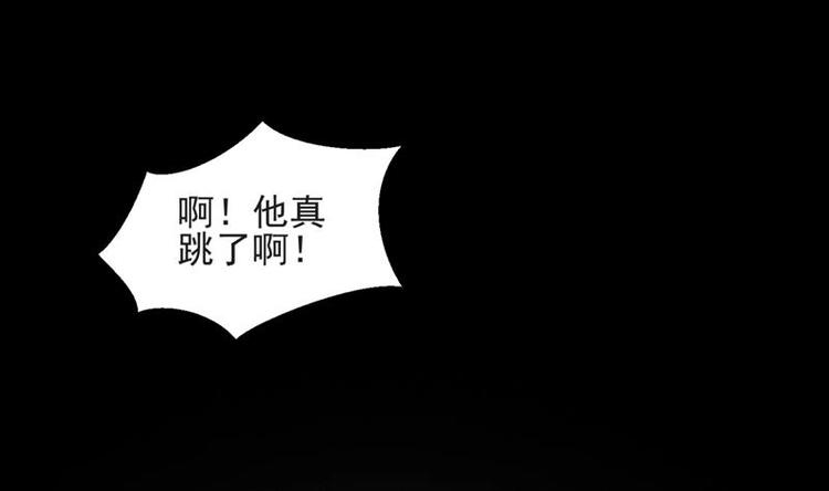 第1话 穿越成为掌门人？84