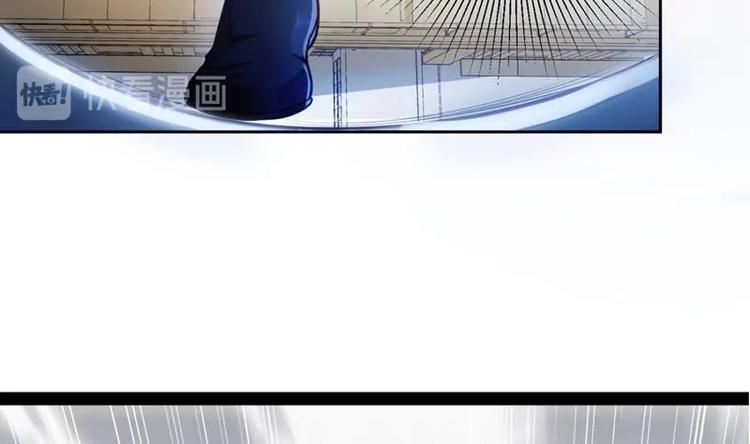 第1话 穿越成为掌门人？75