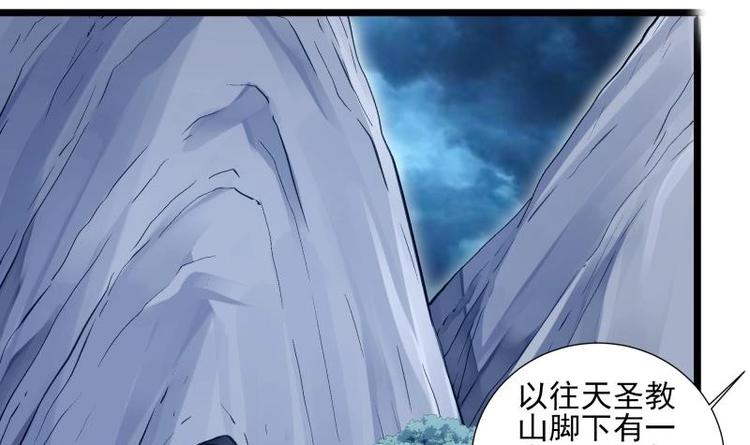第6话 洞天福地44