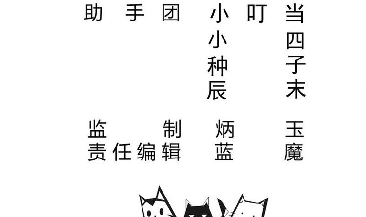第5话 系统选择2