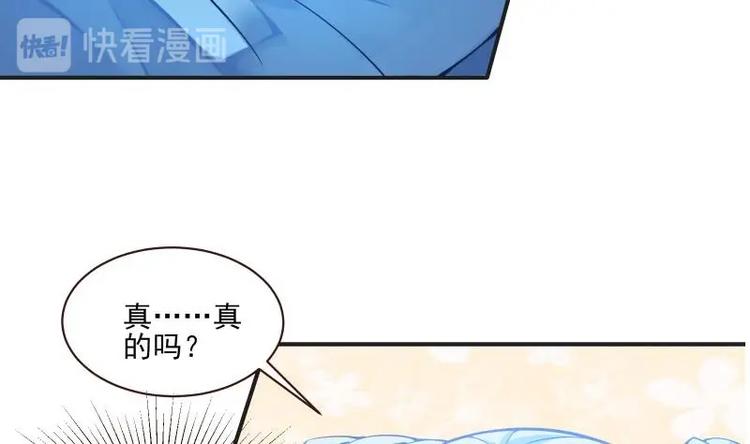 第2话 召唤异世界的弟子58