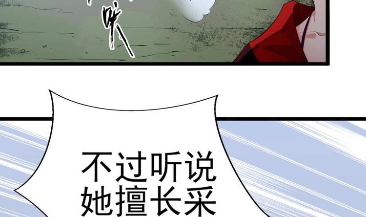 第7话 有一个姐姐12