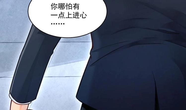 第1话 穿越成为掌门人？46